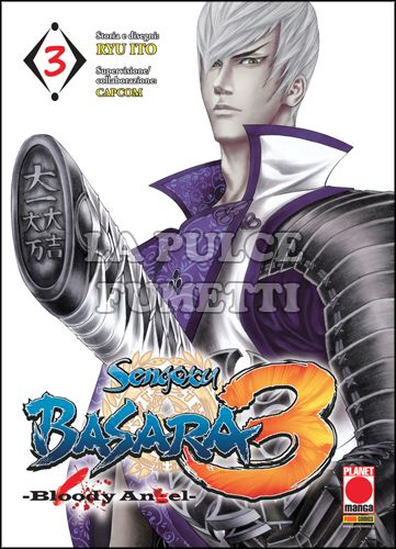 MANGA ONE #    16 - SENGOKU BASARA 3 - BLOODY ANGEL 3